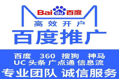 教育行业信息流广告营销的创意与效果展示