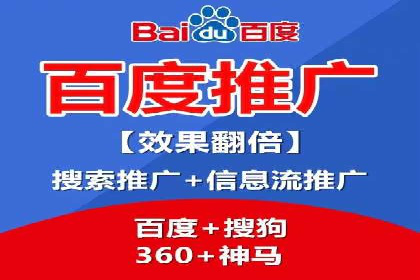 百度推广托管实战案例，揭秘高效广告投放技巧