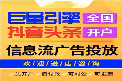 精准营销的秘诀：百度竞价广告的投放策略与效果